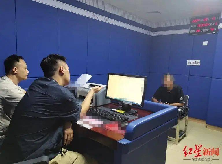 皇冠信用网如何申请
_男子杀害母亲和女友后带嫂嫂潜逃32年落网皇冠信用网如何申请
,两人育有一儿一女,侦破细节披露