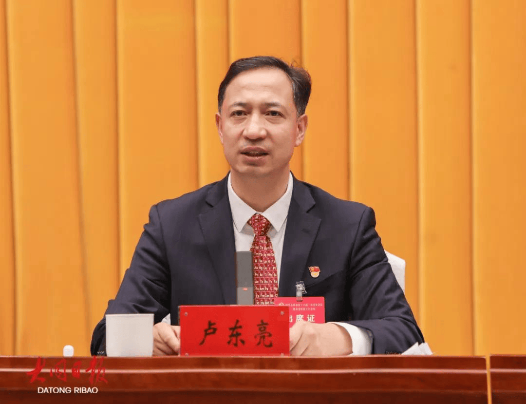 皇冠信用网登123出租
_卢东亮任山西省委副书记