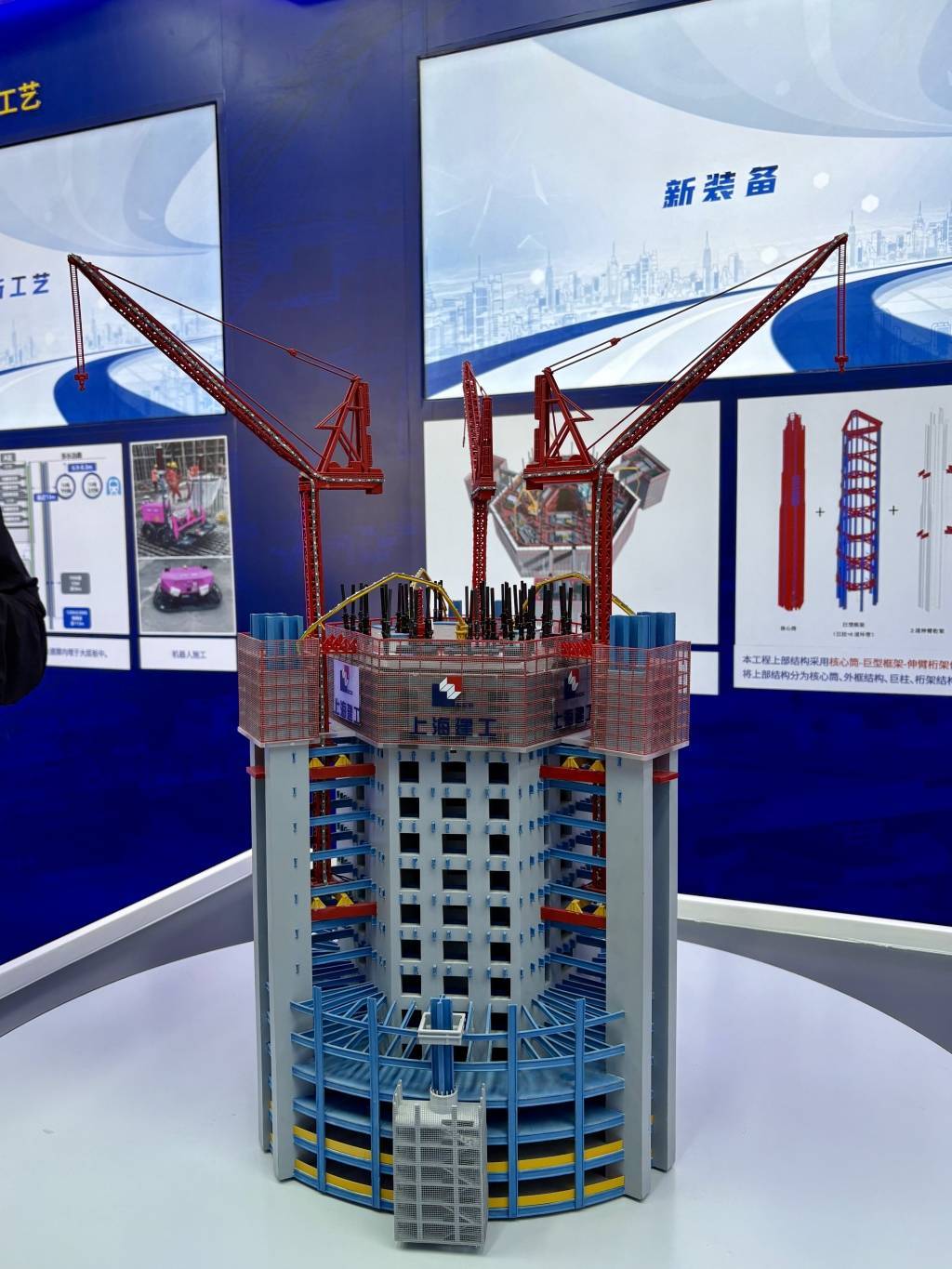 皇冠信用网代理出租
_上海在建的“浦西第一高楼”冒出地面皇冠信用网代理出租
,项目进入地上施工阶段