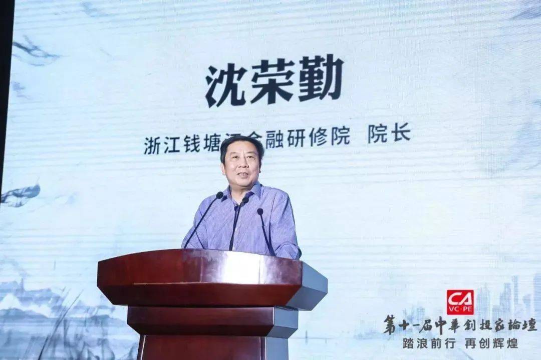 信用平台出租
_沈荣勤被查