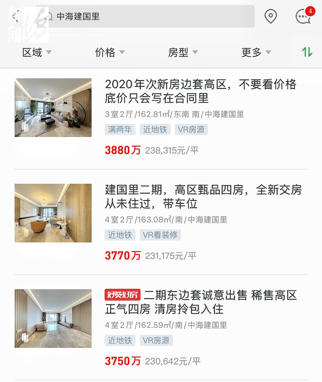 皇冠信用网出租_垃圾堆满皇冠信用网出租，臭到离谱！上海顶流豪宅业主也拾荒？邻居直呼倒大霉，不能忍！