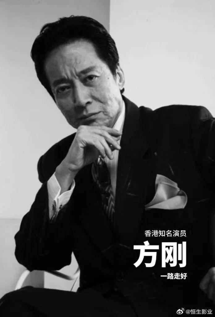 皇冠信用网会员
_香港影坛“第一恶人”去世皇冠信用网会员
!