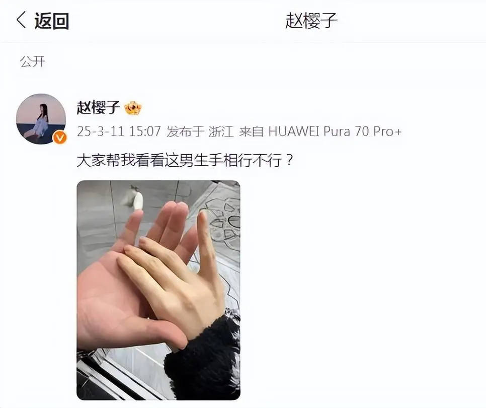 皇冠信用网出租
_赵樱子近日在直播中自曝怀孕 称如今孕期3个月