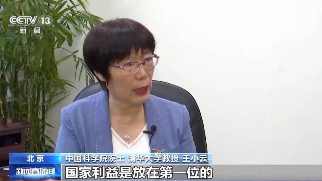 皇冠信用网怎么代理
_两度破解全球顶级密码算法皇冠信用网怎么代理
,中国科学院院士、清华教授王小云获“世界杰出女科学家奖”