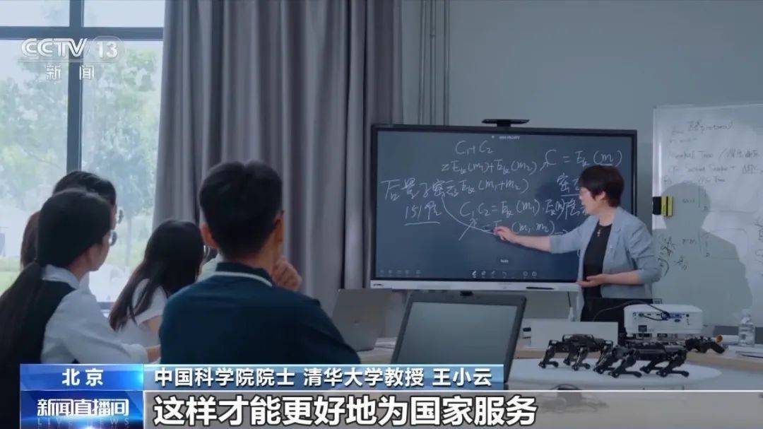 皇冠信用网怎么代理
_两度破解全球顶级密码算法皇冠信用网怎么代理
,中国科学院院士、清华教授王小云获“世界杰出女科学家奖”