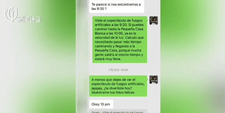 皇冠信用网庄家_小费收到手软！43岁上海男子失业后弯道超车皇冠信用网庄家，收入翻三倍