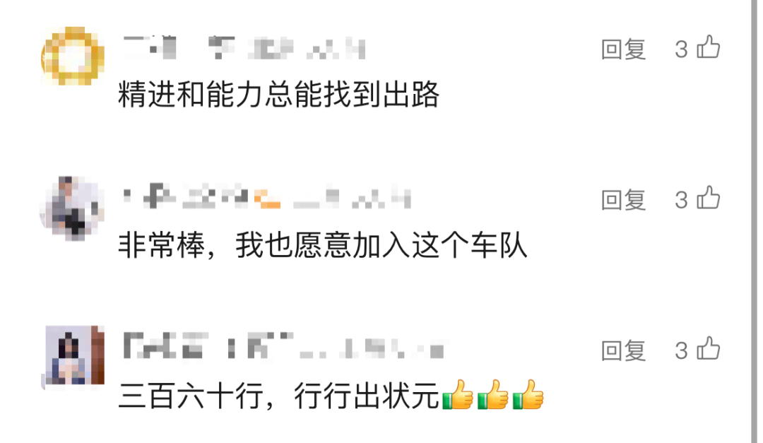 皇冠信用网庄家_小费收到手软！43岁上海男子失业后弯道超车皇冠信用网庄家，收入翻三倍