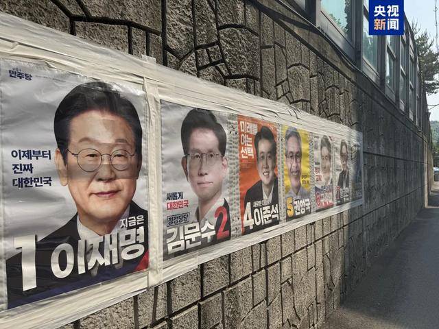 皇冠信用网登
_压倒性优势!李在明皇冠信用网登
,将赢得大选