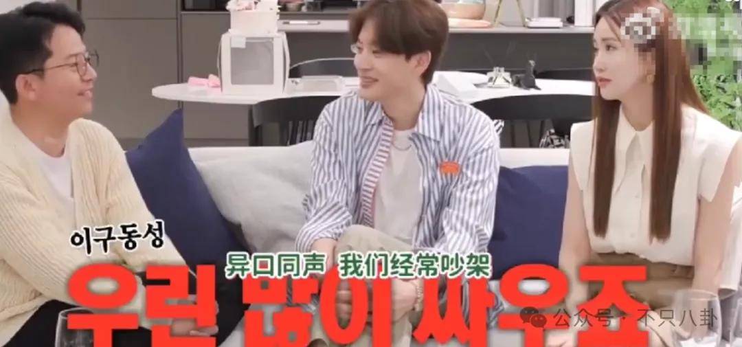 皇冠信用网登123
_自曝与丈夫经常吵架?但怎么感觉她是在变相秀恩爱呢皇冠信用网登123
!