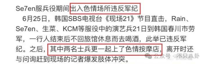 皇冠信用网登123
_自曝与丈夫经常吵架?但怎么感觉她是在变相秀恩爱呢皇冠信用网登123
!