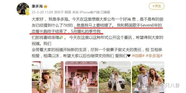 皇冠信用网登123
_自曝与丈夫经常吵架?但怎么感觉她是在变相秀恩爱呢皇冠信用网登123
!