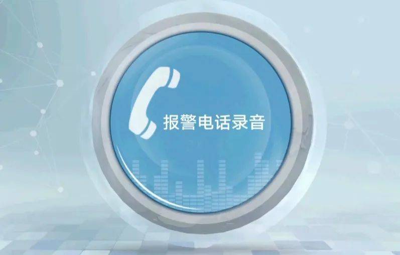 皇冠信用网出租
_一眼看穿!上海爷叔报警:这两人极为奇怪!警方一查皇冠信用网出租
,果然不对劲→