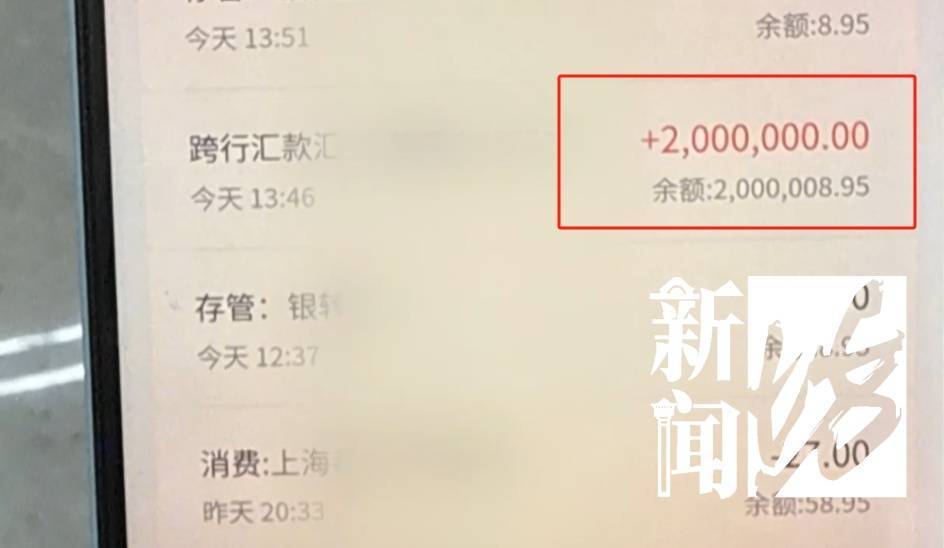 皇冠信用网出租
_一眼看穿!上海爷叔报警:这两人极为奇怪!警方一查皇冠信用网出租
,果然不对劲→