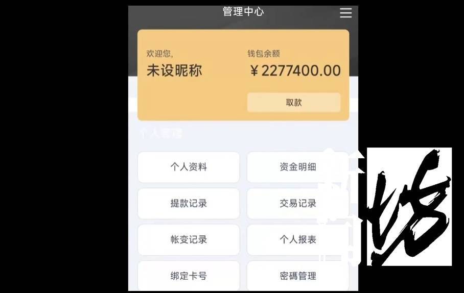 皇冠信用网出租
_一眼看穿!上海爷叔报警:这两人极为奇怪!警方一查皇冠信用网出租
,果然不对劲→