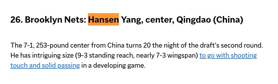 足球波胆_美联社模拟选秀:杨瀚森首轮第26顺位被篮网选中