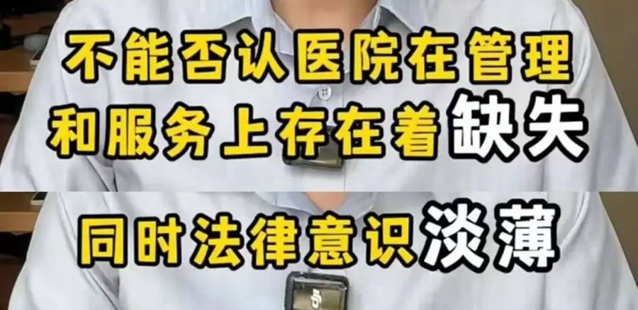 皇冠代理登入_“插着仪器的屁股”走光了皇冠代理登入!上海知名主持人曝某三甲医院肠镜检查不关门引热议