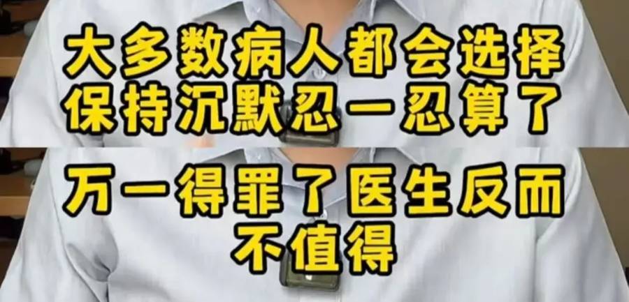 皇冠代理登入_“插着仪器的屁股”走光了皇冠代理登入!上海知名主持人曝某三甲医院肠镜检查不关门引热议