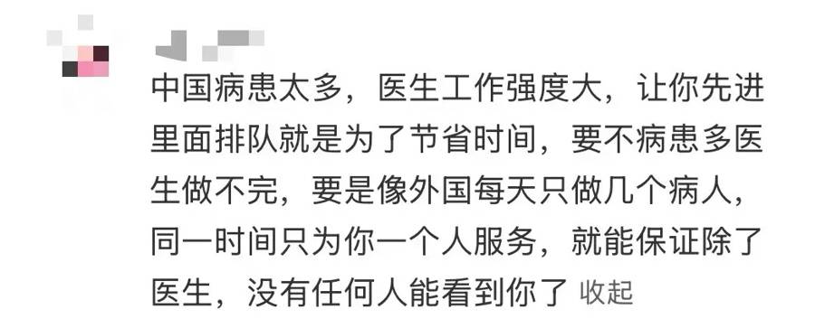 皇冠代理登入_“插着仪器的屁股”走光了皇冠代理登入!上海知名主持人曝某三甲医院肠镜检查不关门引热议