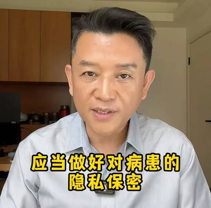 皇冠代理登入_“插着仪器的屁股”走光了皇冠代理登入!上海知名主持人曝某三甲医院肠镜检查不关门引热议