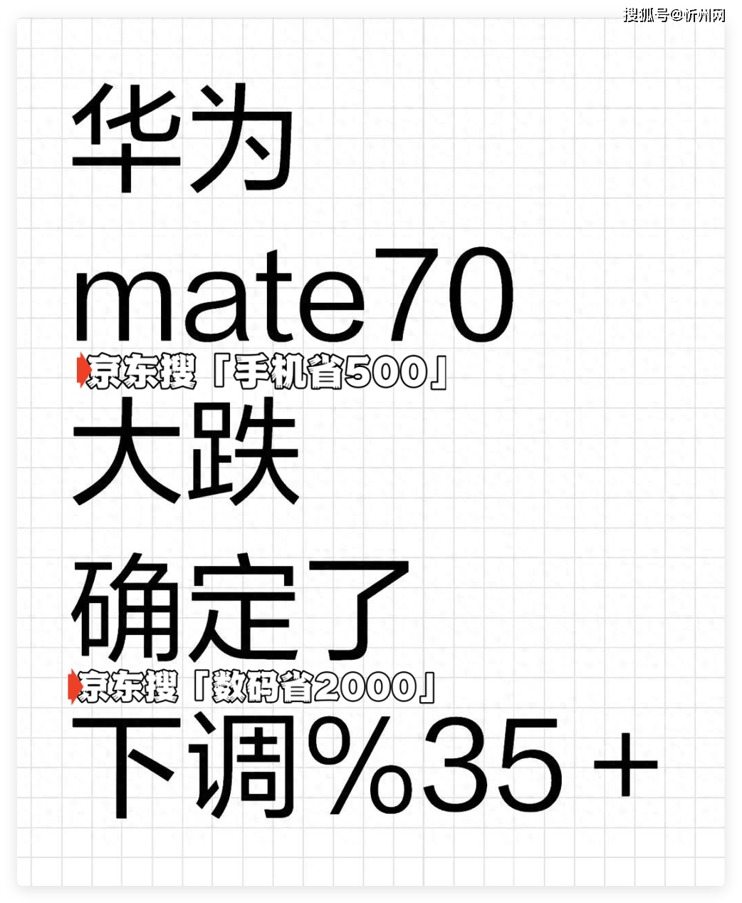 皇冠登录网址_为什么有人宁愿买华为Mate 70 Pro优享版皇冠登录网址,也不买iPhone 16 Pro?