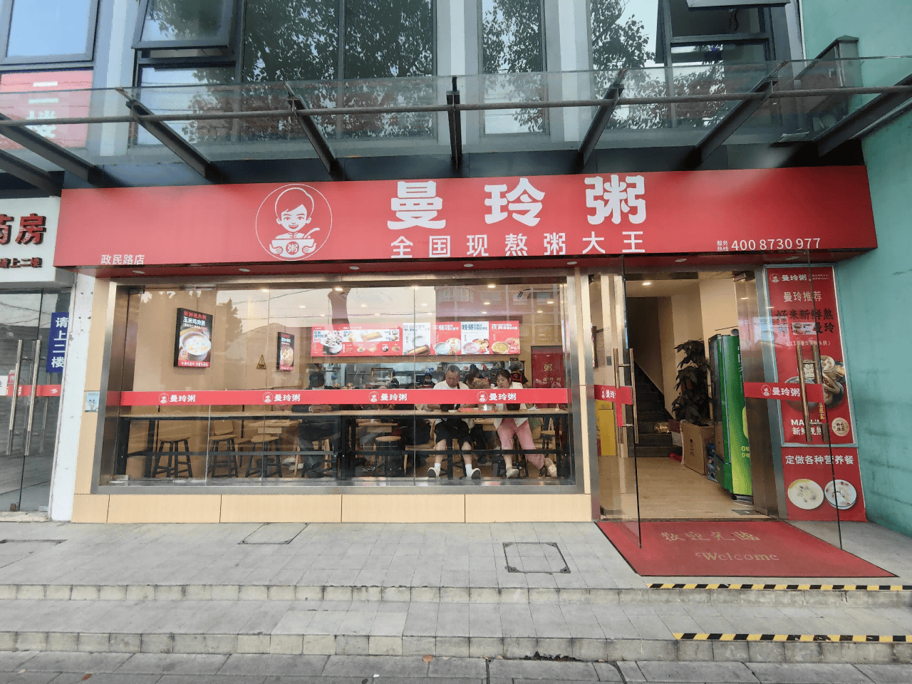 Hga030app_沪漂夫妻破“中年危机”:从职场到曼玲粥店主Hga030app,开启成功创业路