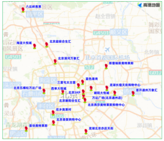 皇冠信用網額度_北京:下周四全天、周一早高峰、周五晚高峰交通压力突出