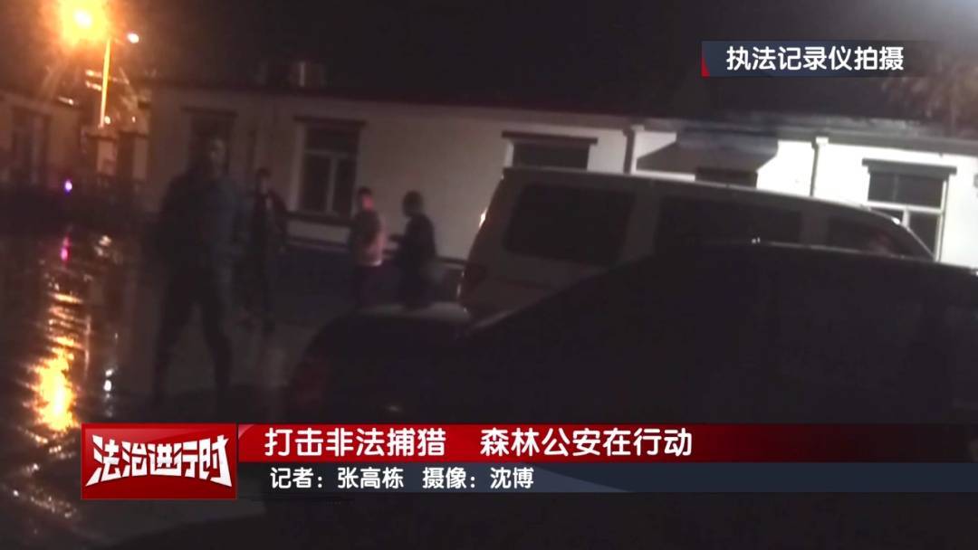 皇冠賬號註冊_北京警方刑拘2人:在山路上以“极慢速”行驶