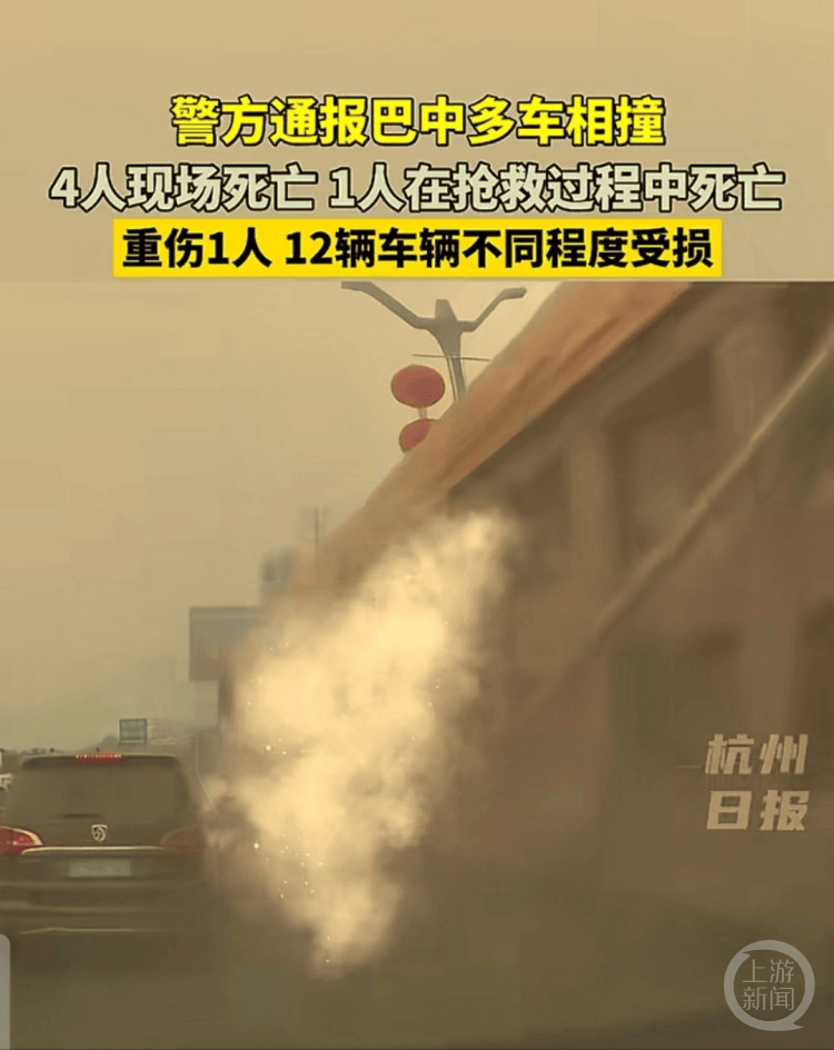 浦和红钻足球
_四川重型货车追尾多车致5人死亡18人受伤浦和红钻足球
,多人涉嫌犯罪多家单位被处理