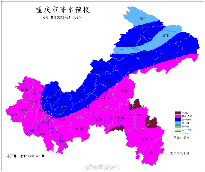 曼城足球_重庆将迎今年首场大范围暴雨：具有一定极端性曼城足球，致灾风险高