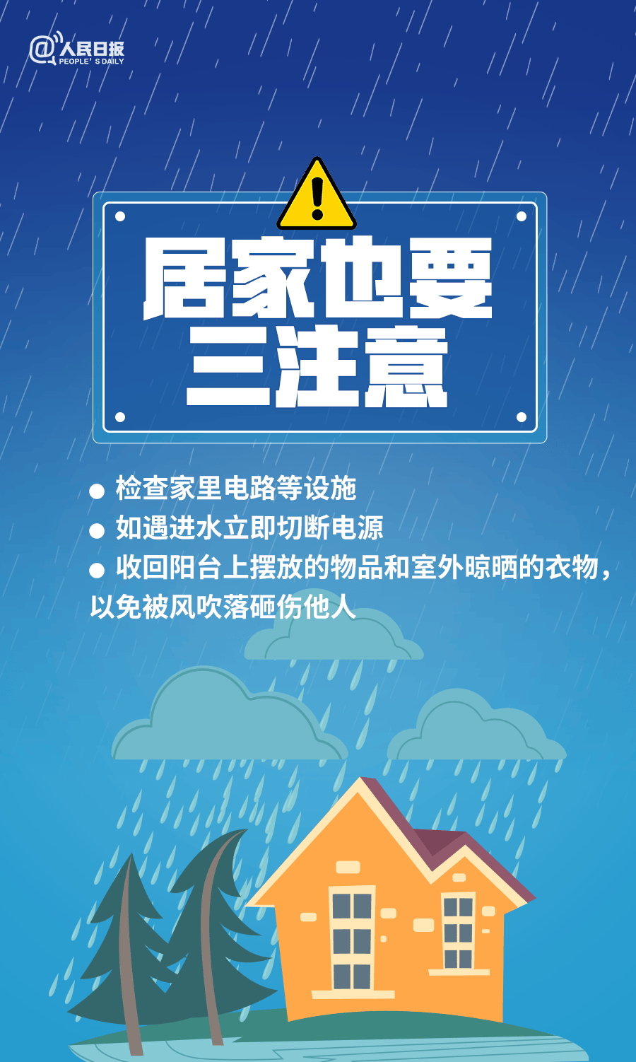 曼城vs外傣
_6市局部大暴雨(150毫米)!济南发布重要天气预报曼城vs外傣
,降雨主要集中在→