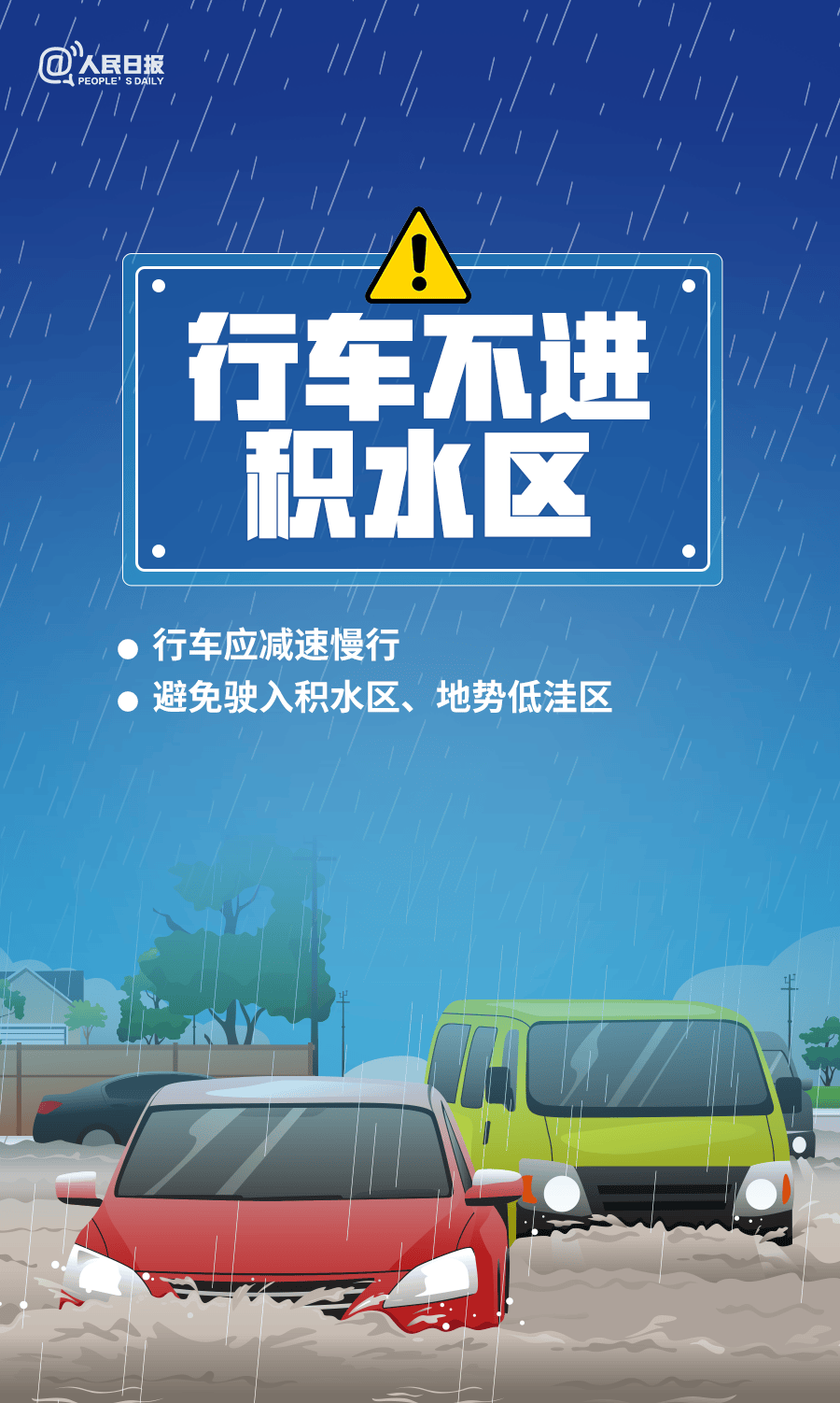 曼城vs外傣
_6市局部大暴雨(150毫米)!济南发布重要天气预报曼城vs外傣
,降雨主要集中在→
