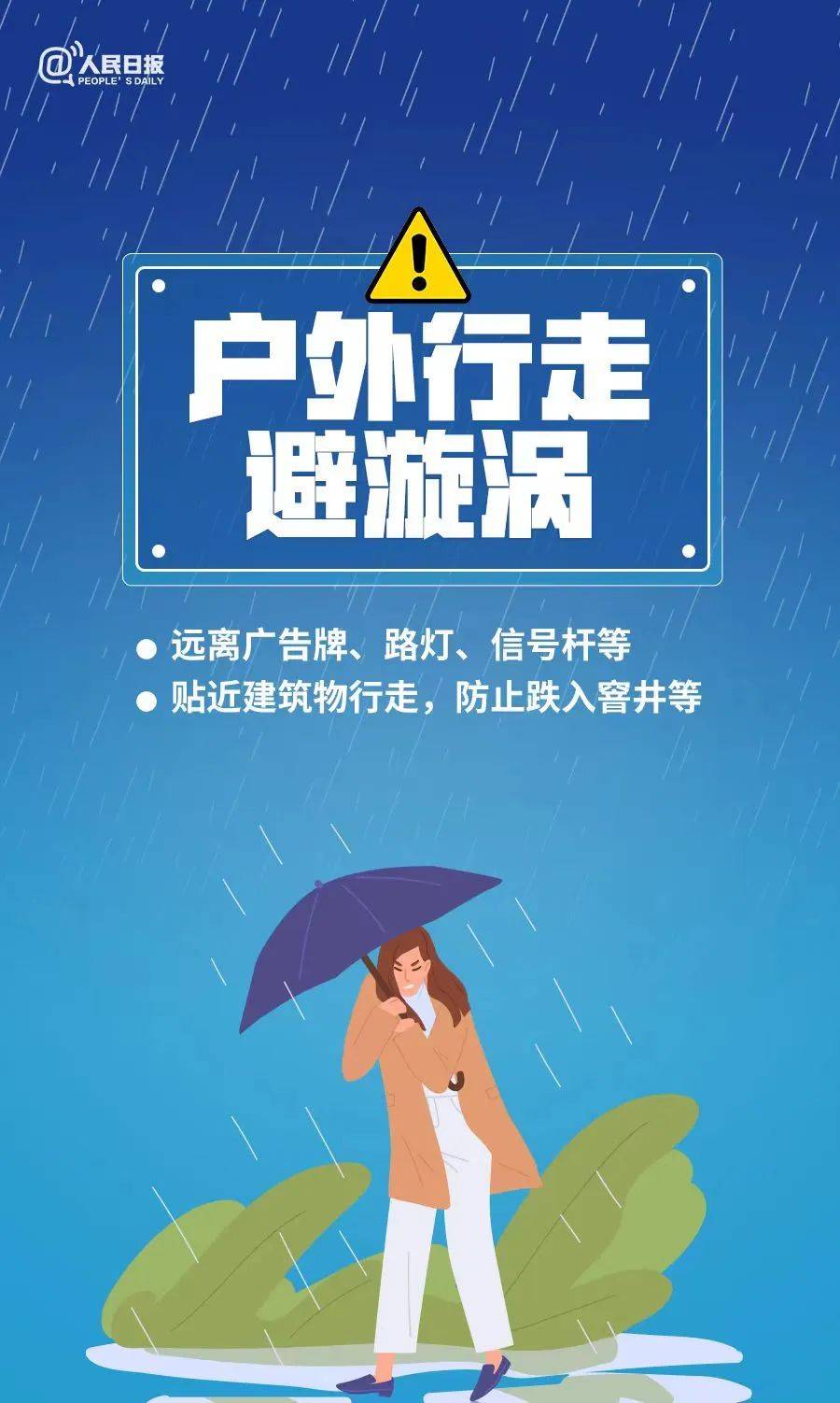曼城vs外傣
_6市局部大暴雨(150毫米)!济南发布重要天气预报曼城vs外傣
,降雨主要集中在→
