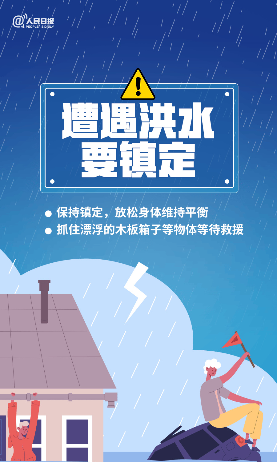 曼城vs外傣
_6市局部大暴雨(150毫米)!济南发布重要天气预报曼城vs外傣
,降雨主要集中在→