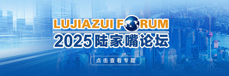 巴黎圣日耳曼vs博塔福格RJ_中国证监会原副主席方星海:人民币国际化需要提供足够多的人民币资产供境外机构投资
