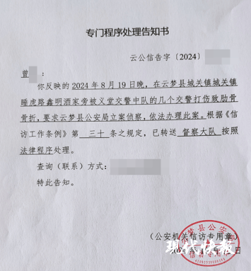 波尔图_湖北一男子称被交警打断9根肋骨未立案波尔图,警方回应