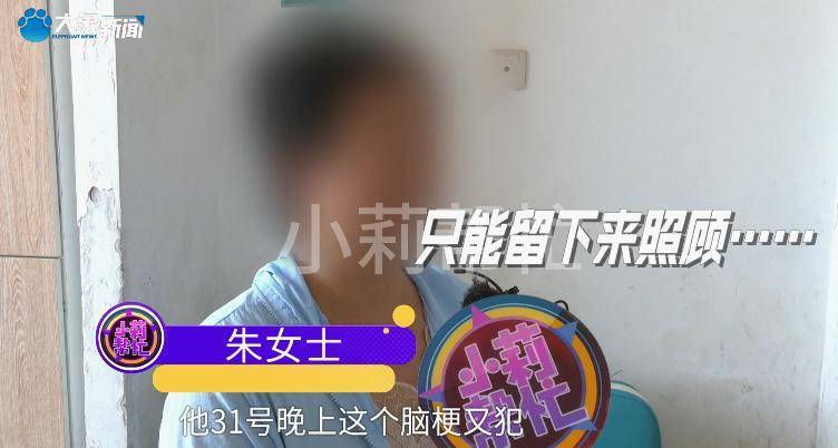 巴黎圣日耳曼v博塔福格RJ _40岁男子脑梗9次巴黎圣日耳曼v博塔福格RJ ,如今欲把房子给网友,律师说:行!