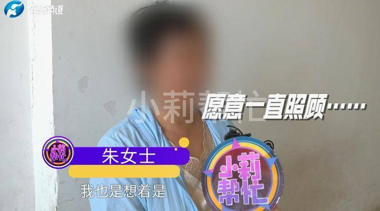 巴黎圣日耳曼v博塔福格RJ _40岁男子脑梗9次巴黎圣日耳曼v博塔福格RJ ,如今欲把房子给网友,律师说:行!