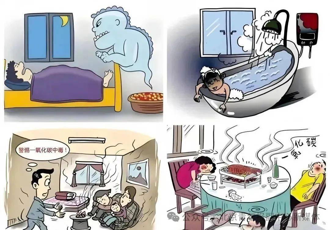 皇冠信用网代理_痛心!北京一健身房1死8伤皇冠信用网代理,系一氧化碳中毒!