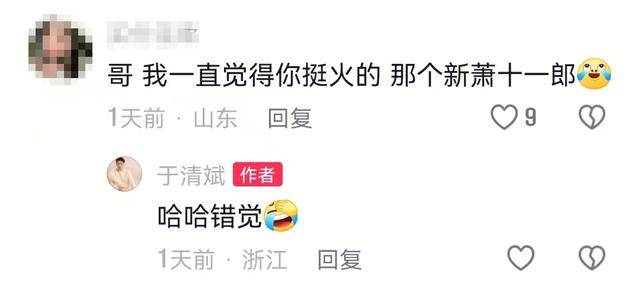 皇冠信用网足球代理_41岁男演员哽咽发声皇冠信用网足球代理，“到了借钱度日的地步”