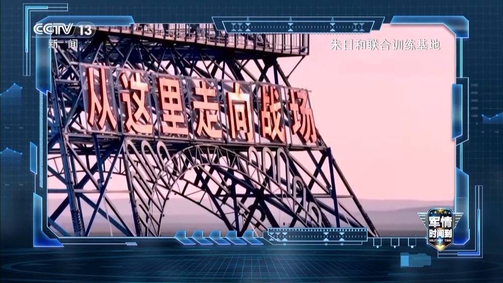 皇冠信用網网址_歼-20首次以战斗姿态亮相皇冠信用網网址!回顾朱日和阅兵震撼瞬间