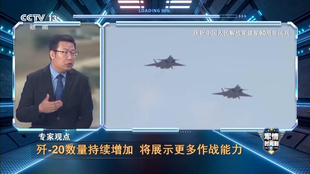 皇冠信用網网址_歼-20首次以战斗姿态亮相皇冠信用網网址!回顾朱日和阅兵震撼瞬间