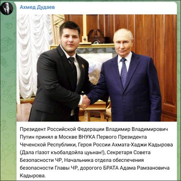 NBL1女子篮球联赛
_普京与卡德罗夫17岁儿子亚当举行非正式会晤NBL1女子篮球联赛
,向其送上结婚祝福