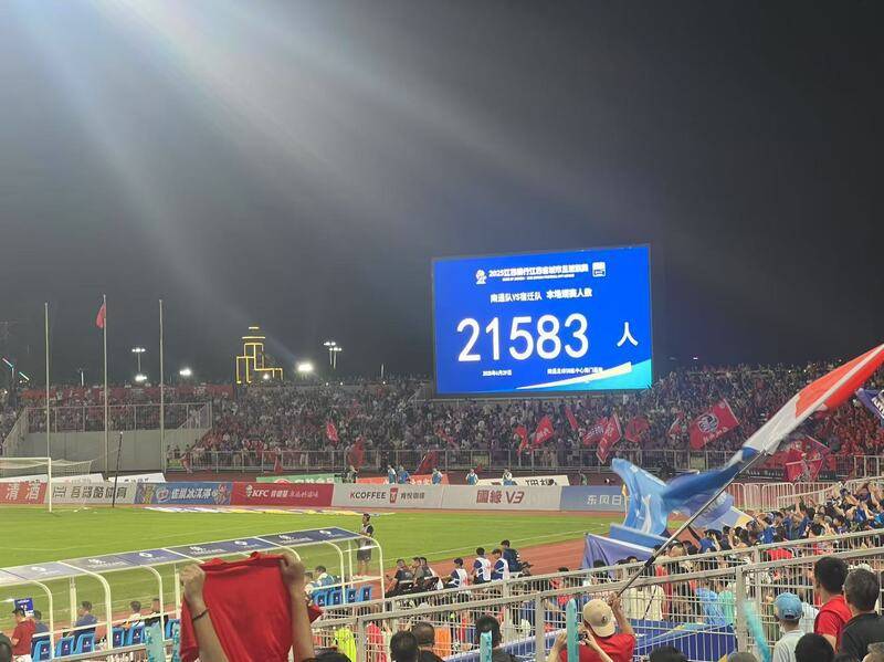 FIBA男篮世界杯U19
_少考一场、全省第二、进球第一、四战全胜FIBA男篮世界杯U19
!南通队主场4∶0“大醉”宿迁队