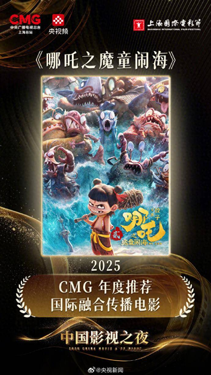 挪威甲组联赛
_《哪吒2》6月30日将在影院下映挪威甲组联赛
,目前累计票房159亿元,位列全球第5