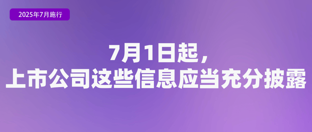 皇冠信用网代理流程_省钱、省事皇冠信用网代理流程！7月起这些新规实施