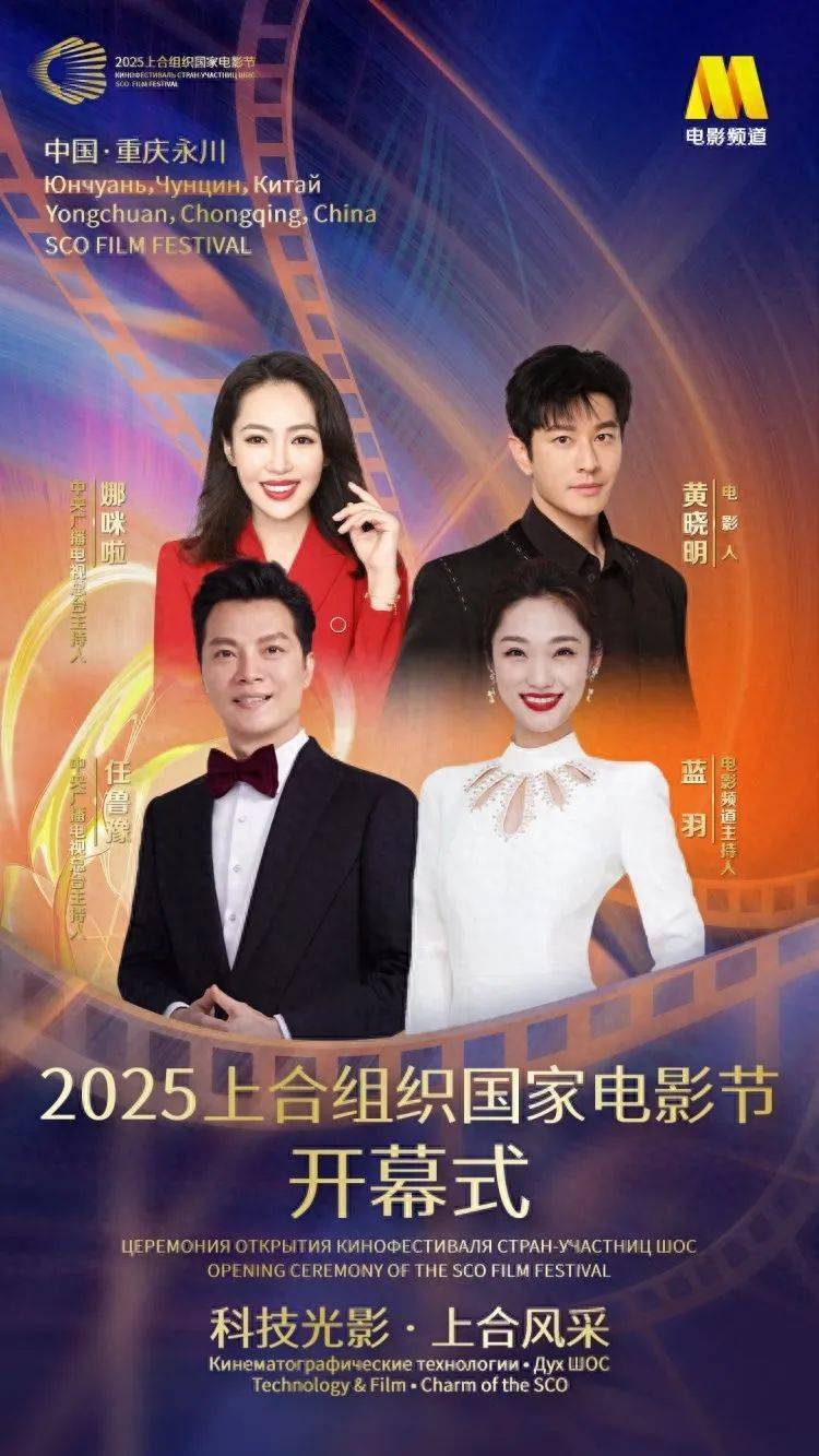 王者榮耀賽事_已确认：是知名演员黄晓明王者榮耀賽事！