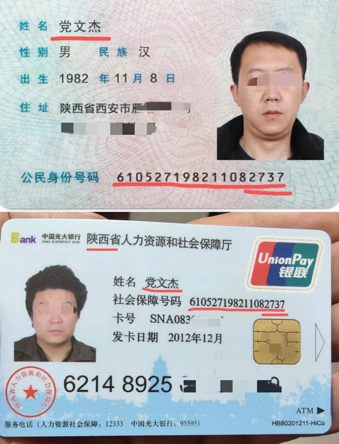 曼城vs希拉尔_陕西男子遭冒名顶替上中专案已宣判曼城vs希拉尔,对方被判拘役4个月罚1万元,受害人:26年来他始终没道歉
