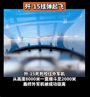 冰岛女子甲组联赛_央视公开!美国双航母夹击中国辽宁舰冰岛女子甲组联赛,歼-15挂弹起飞与美军狗斗