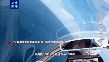 冰岛女子甲组联赛_央视公开!美国双航母夹击中国辽宁舰冰岛女子甲组联赛,歼-15挂弹起飞与美军狗斗