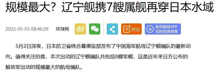 冰岛女子甲组联赛_央视公开!美国双航母夹击中国辽宁舰冰岛女子甲组联赛,歼-15挂弹起飞与美军狗斗